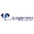 (주)경은종합건설 이미지