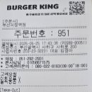 버거킹 신메뉴 킹퓨전 초코 브라우니 괴정역 버거킹 달달폭탄먹으러 다녀온 후기