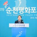 순천만국가정원 습지센터 입체영상관 이미지