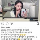 글램 카카오 검색결과