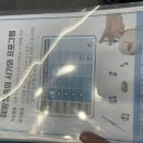 롯데마트안성점쿨펫 네이버블로그