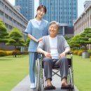 엔젤의료재단 엔젤요양병원 | [공지] 은평구_방문요양_엔젤노인복지센터_2026년 장기요양 병원동행 시범사업 참여!