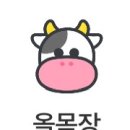 우유샘목장 네이버블로그