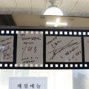 주문진항문어 이미지