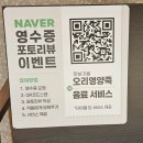 솔모루로 | 놀이방 있는 예스키즈존! 포천 몸보신 맛집![해품계] 솔직 후기! /포천송우리맛집점심