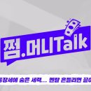 장일커피숍 | 변동장세에 숨은 세력...? 멘탈 흔들리면 끝이다 (이다솔, KK)