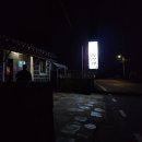 성산 소금찜질방 이미지