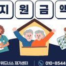 위드너스