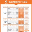 으뜸50안경도안가수원점 이미지