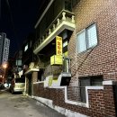 다산동철학관 추천 심온철학관 2024년 신년운세 후기
