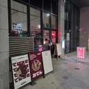 이자카야 이미지