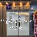 초이스영수학원