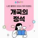 정석온누리약국 이미지