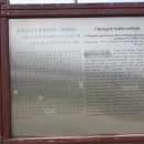 삼현비각 이미지