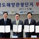양지해양개발 이미지