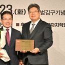 사단법인 지방행정발전연구원