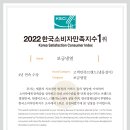 다이뜨라 - 수성구 용학로 298 | 다이뜨라