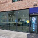 워시엔조이원주 이미지