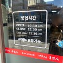 모래내흑염소 이미지