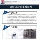 주식회사 랩디자인 이미지