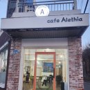 온수역 | 온수역 카페 알레티아｜조용하게 쉬기 좋은 온수역 카페 방문 후기