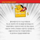 주식회사 캐틀팜 이미지