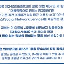 평택센텀정형외과의원 이미지