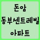 성북-돈암-2003 이미지