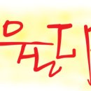 에스앤씨앤씨 이미지