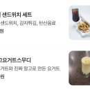 웰컴투두바이
