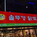 영대병원역 3번출구 이미지