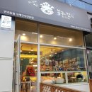 그랜마펫푸드 이미지