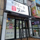연향번영길 | [내돈내산] 명랑핫도그 솔직 후기(2025 최신 업데이트 가격, 내돈내산)-순천 연향점