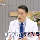 새숨병원 이미지