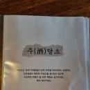 주담소 이미지