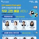 라인TECH 이미지