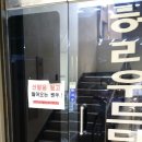 올라당구장 이미지