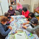 화백경로당 이미지