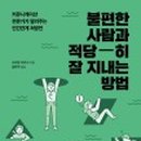 사람과 일 이미지