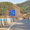 상주(영덕)졸음쉼터 이미지