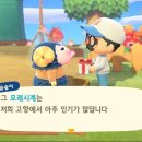 심스수족관 루리웹리뷰
