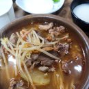 의령친환경골프장 | 의령친환경골프장 주말 가성비 7만원 명량골프 최적의 장소