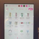 배스킨라빈스산본 이미지