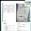 웰밸런스 이미지
