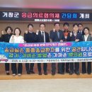 거창군, 응급실 과밀화 해소 총력···환자 분산·이송체계 개선 논의