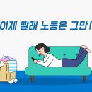 청자로세탁소 이미지