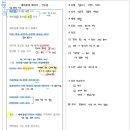 정지훈논술국어학원