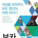 보카도 이미지