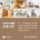 푸른맥외과의원 이미지