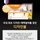 디자인붐 이미지